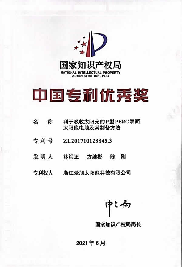 c7c7娱乐平台(中国游)登录官网入口