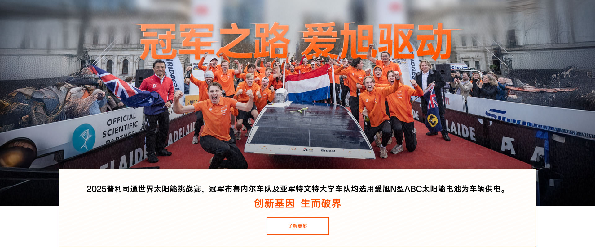 冠军之路 c7c7娱乐平台驱动