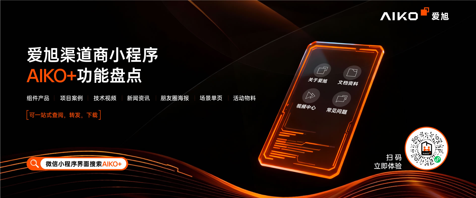 c7c7娱乐平台渠道商小程序